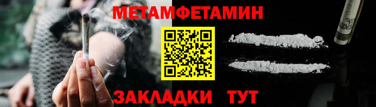 Амфетамин Розовый Чапаевск