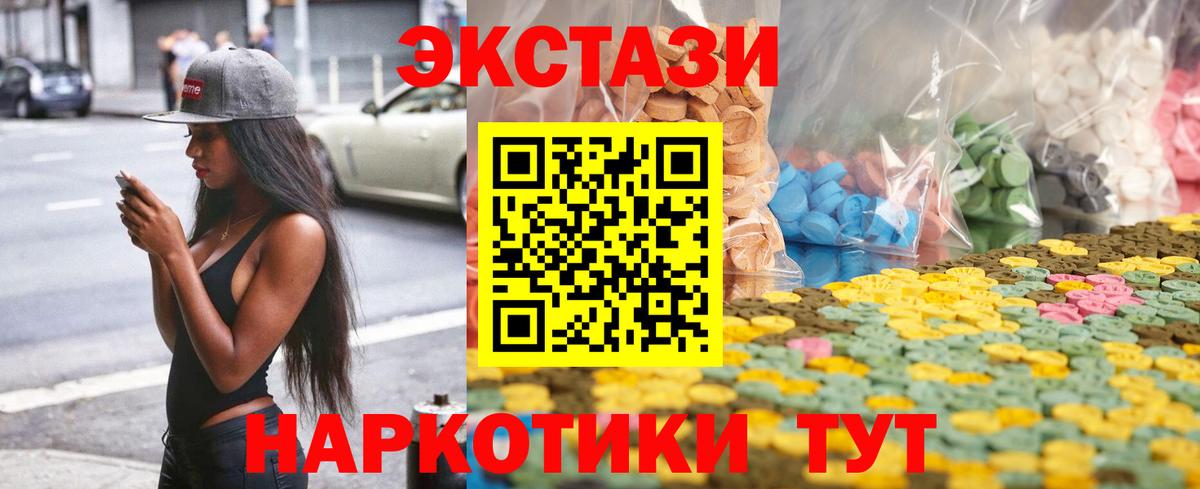 ЭКСТАЗИ Cube Чапаевск