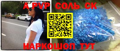 Альфа ПВП Ливны