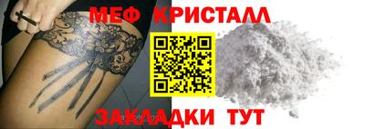 герыч Ликино-Дулёво