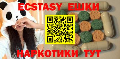 ECSTASY Лесосибирск