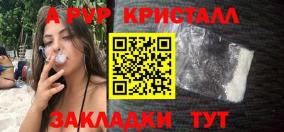 герыч Ликино-Дулёво