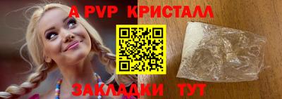 герыч Ликино-Дулёво