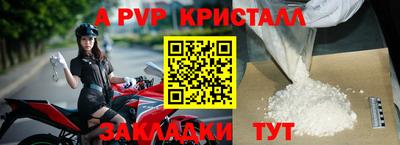 Альфа ПВП Ливны