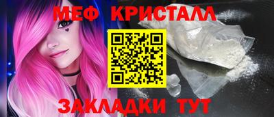 герыч Ликино-Дулёво