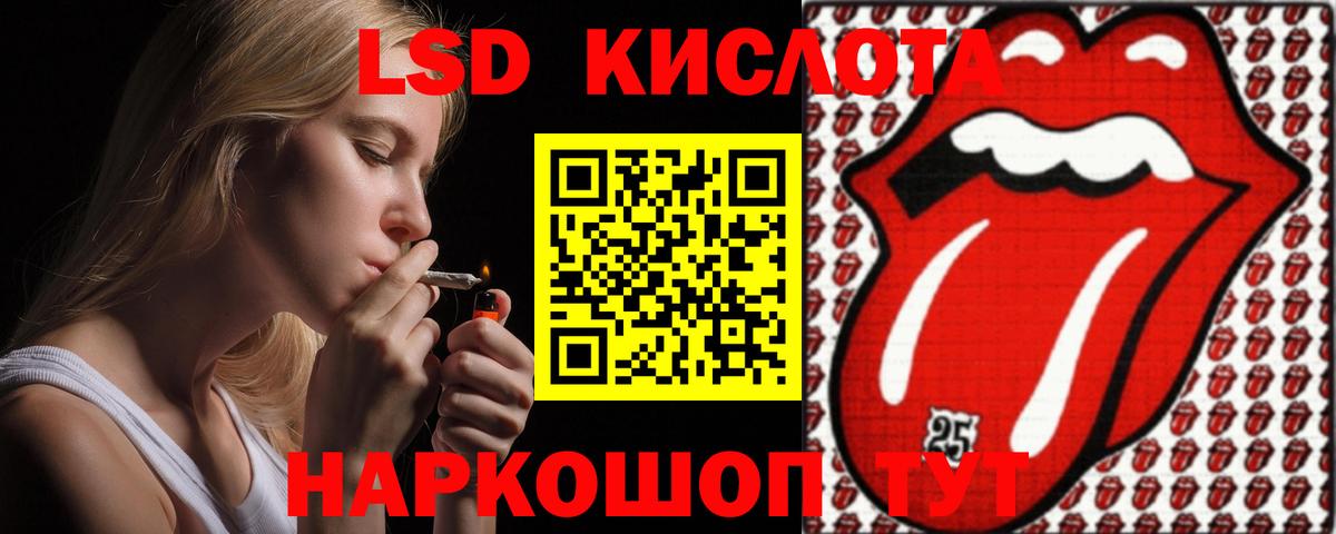 ЛСД экстази ecstasy Чапаевск
