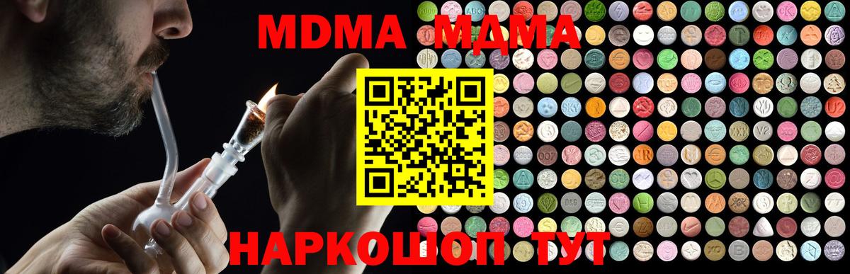 Alpha-PVP Чапаевск