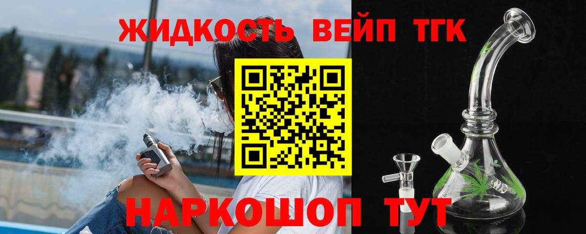 ТГК вейп с тгк  Вход с VPN  ТГК Wax  MEGA как войти  Чапаевск 