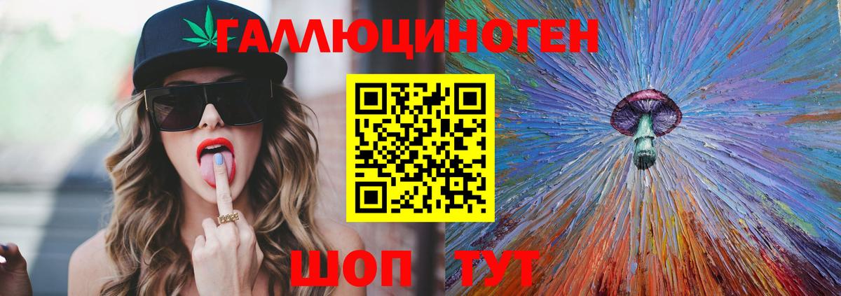 Чапаевск  купить  сайты  Галлюциногенные грибы Cubensis  Вход с VPN  Псилоцибиновые грибы MAGIC MUSHROOMS 