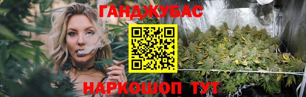Бошки марихуана сатива Чапаевск